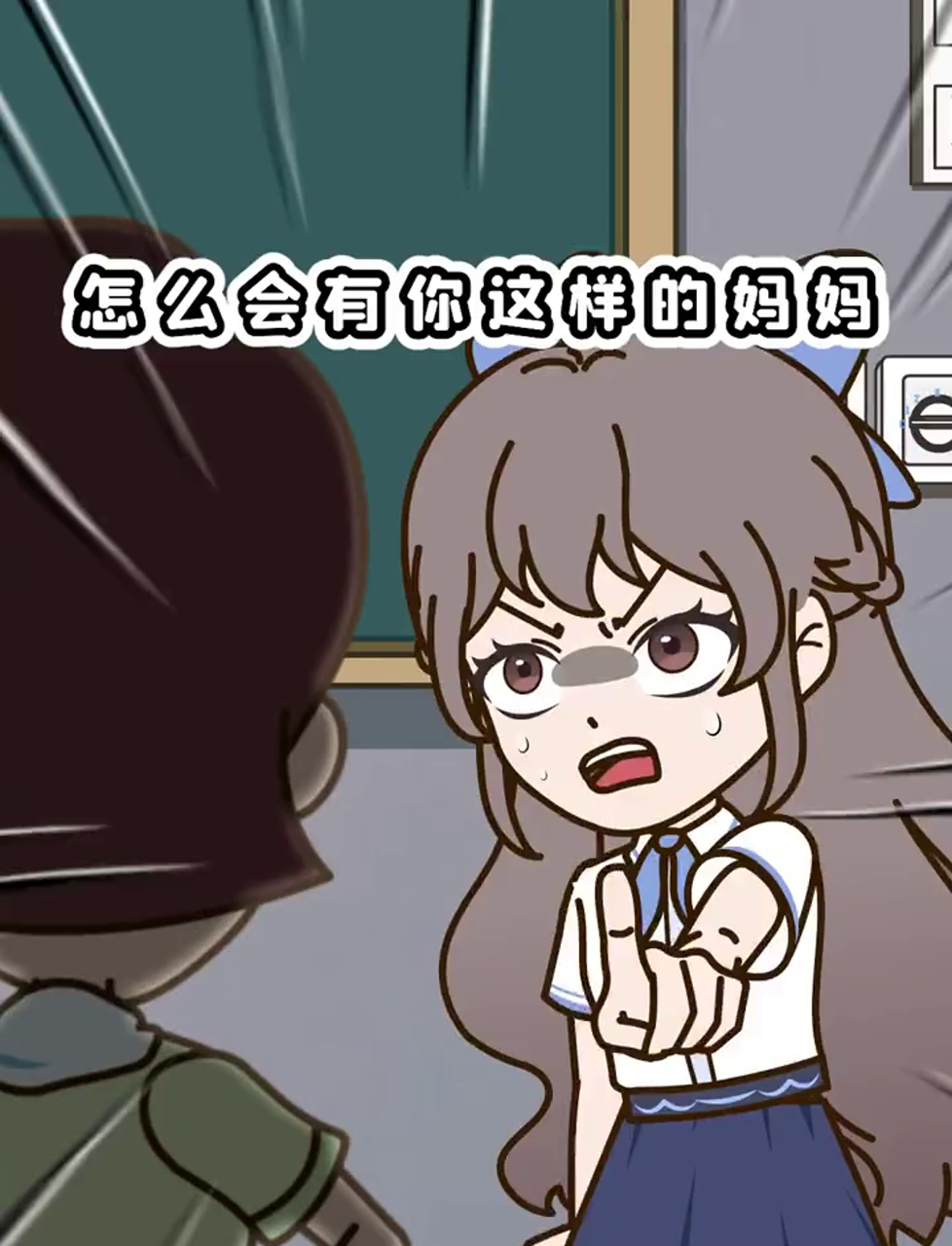 不要一句为了孩子好，就控制她的整个人生！