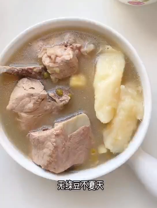 夏日必备靓汤山药绿豆排骨汤,消暑祛火