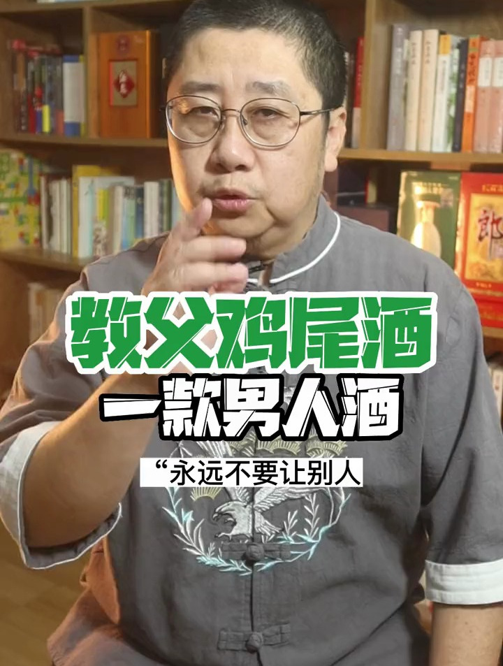 教父鸡尾酒,这个霸气侧漏的名字的由来,马龙白兰地?