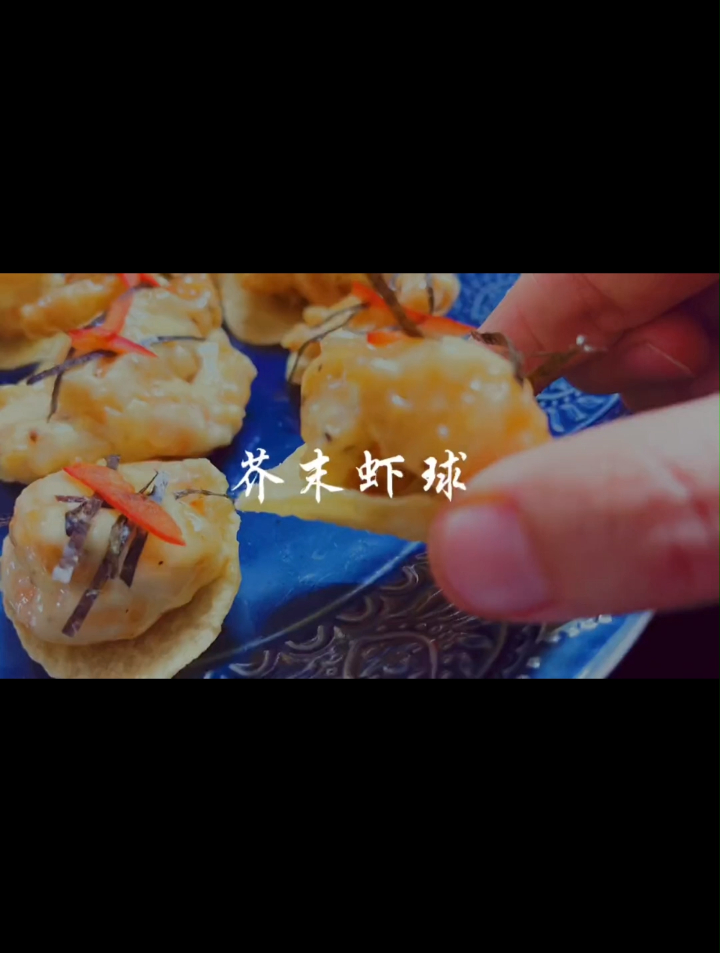 简单漂亮很又上头的芥末虾球,儿子一口一个一口一个