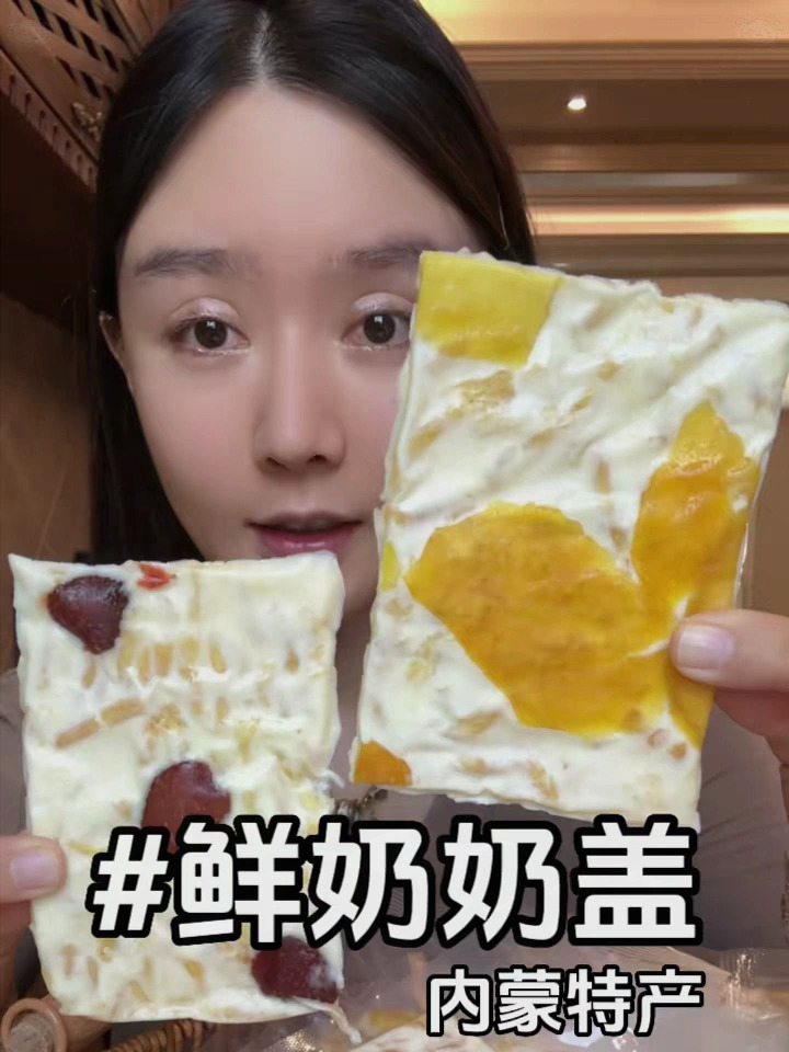 千层奶皮子炒酸奶新吃法,富含活性益生菌,呵护肠道健康