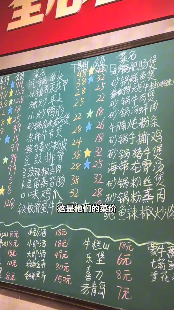 益阳很火的砂锅菜酱板鸭烧牛蛙挺好吃很有特点其它菜味道还行价格不贵人均50左右可以吃好