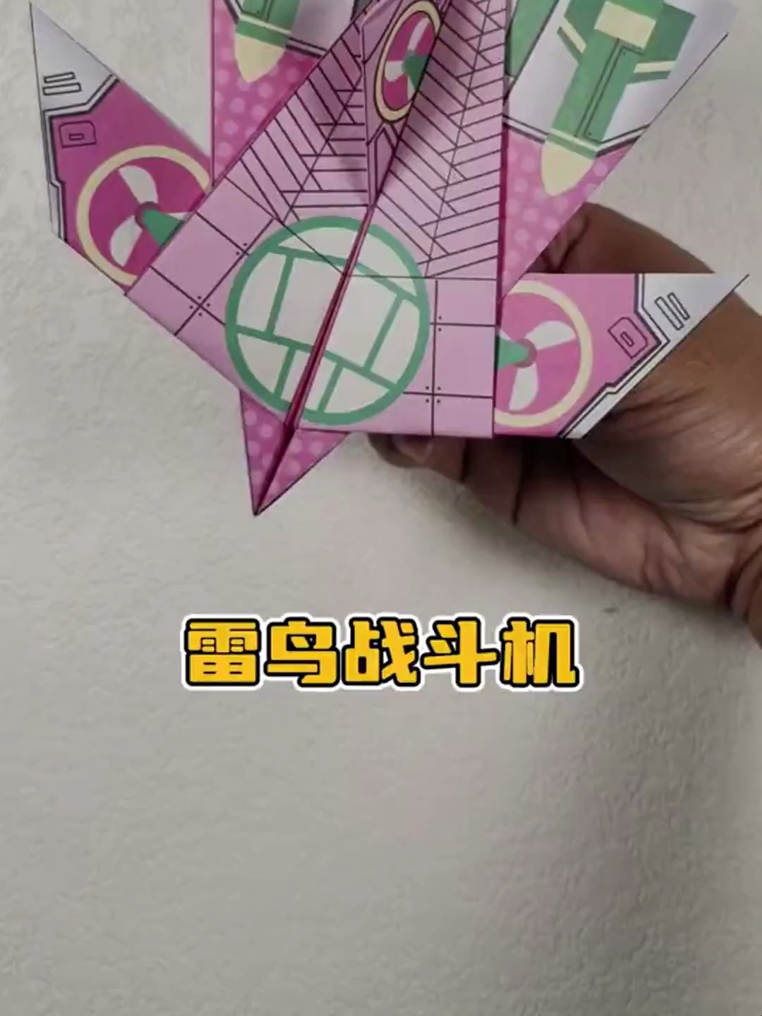 雷鸟纸飞机,折法不难,10秒搞定,折纸教程
