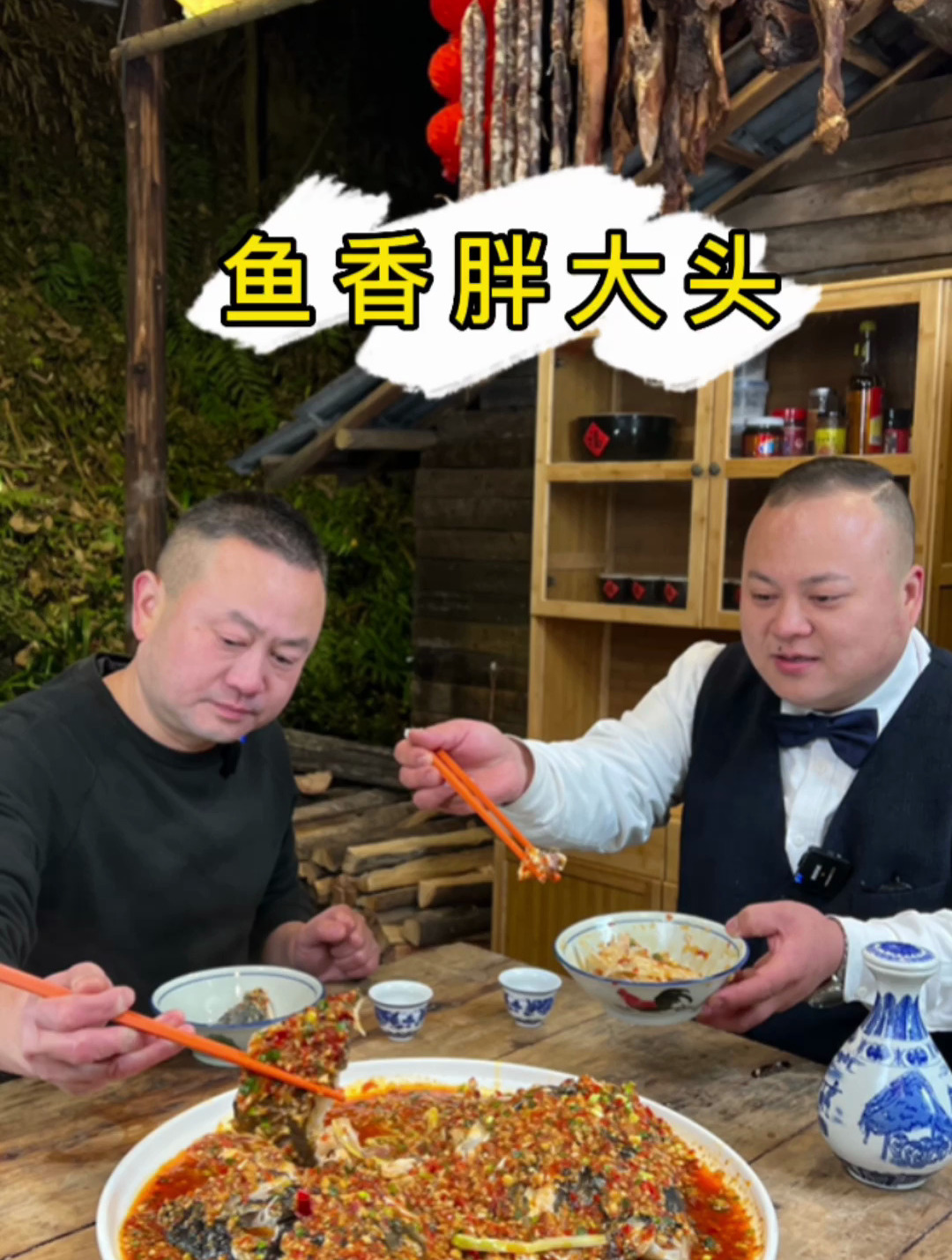年年有鱼,岁岁无恙!今年过年怎能少了这道大菜——鱼香胖大头!