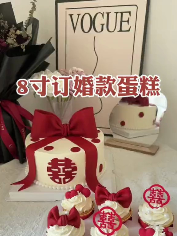 宝妈烘焙日常:今天做一个,8寸订婚款蛋糕