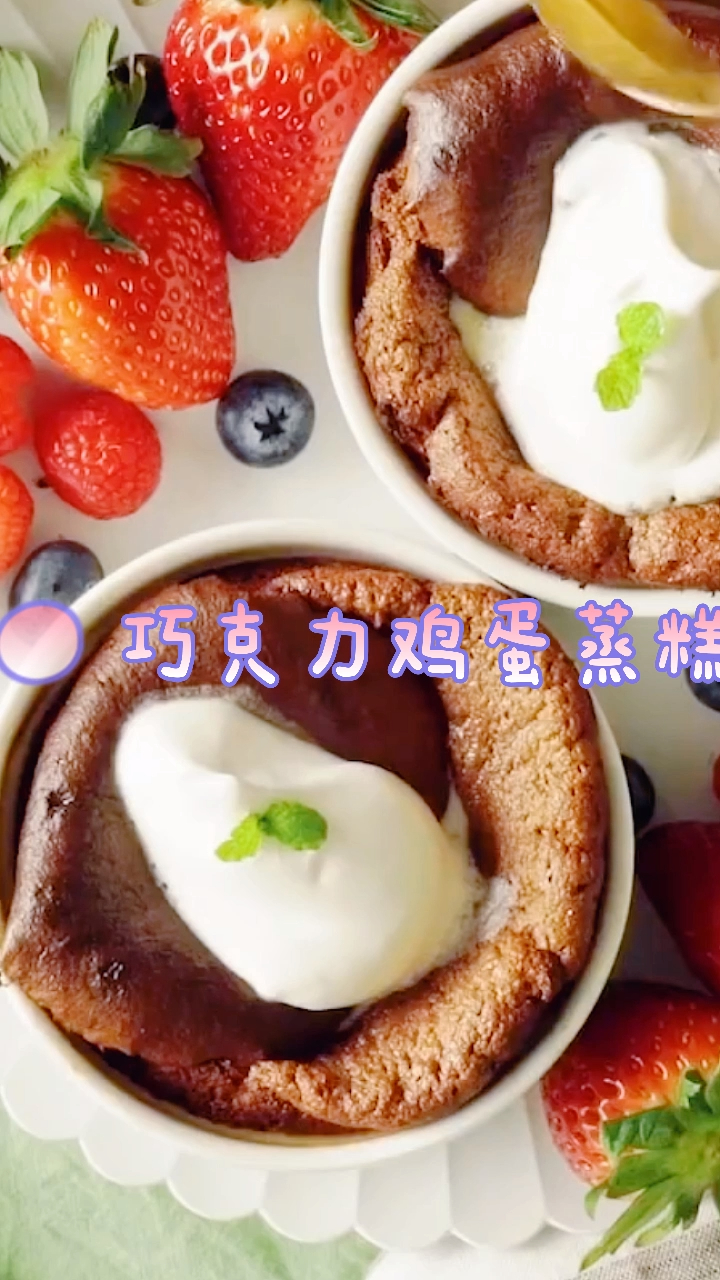 巧克力鸡蛋糕,超级松软。可以做给家里小朋友吃都不用嚼