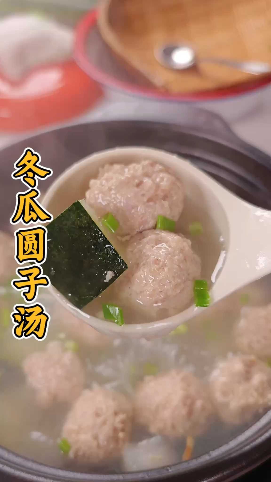 天热来一碗冬瓜汤圆子汤，丸子汤鲜味美