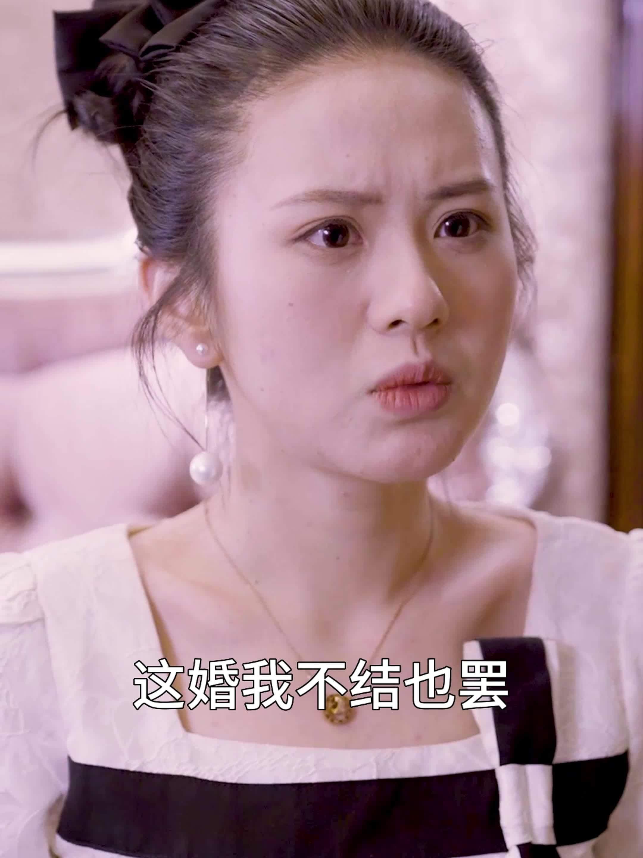 千金觉醒:渣男无处可逃 10