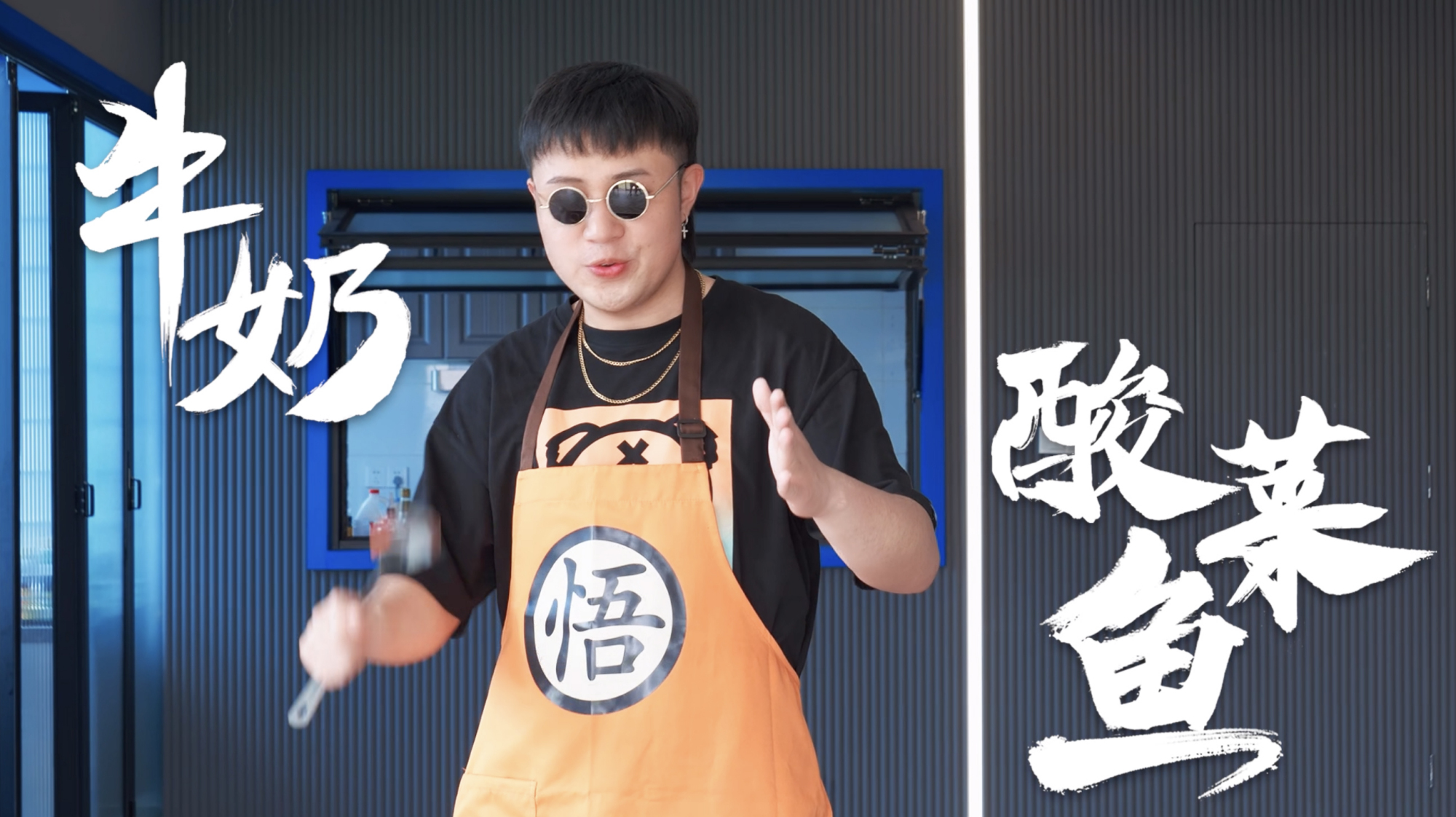 鲜美浓郁又入味!真是酸菜鱼届的温柔的陷阱!