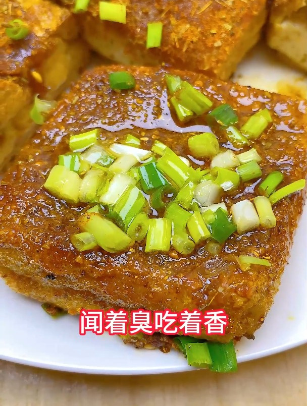 铁板臭豆腐,在家做路边摊美食