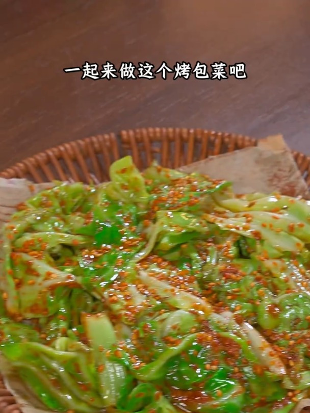 低卡解腻的烤包菜