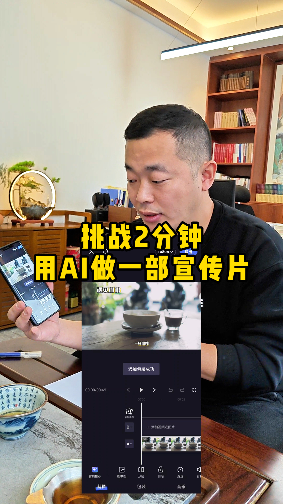 你觉着你现在的工作未来会被AI人工智能替代吗?