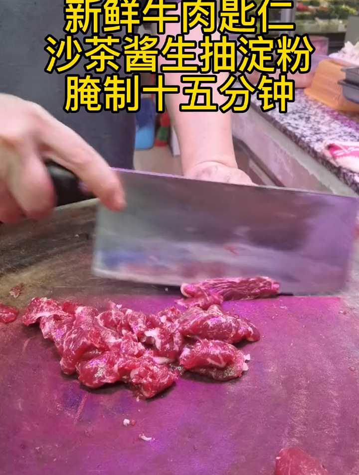 因为这个菜,今晚一锅饭都不够吃,沙茶牛肉滑蛋!