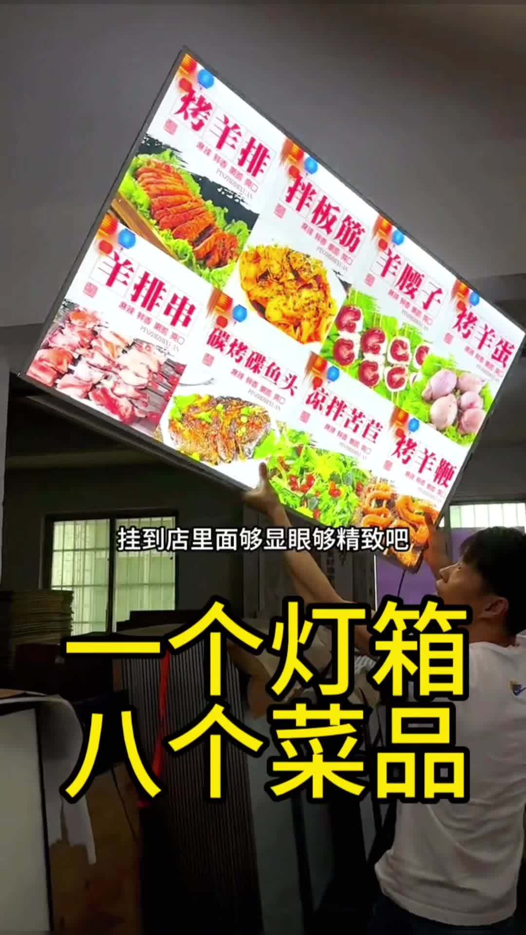 往墙上一挂就可以了,像液晶电视一样