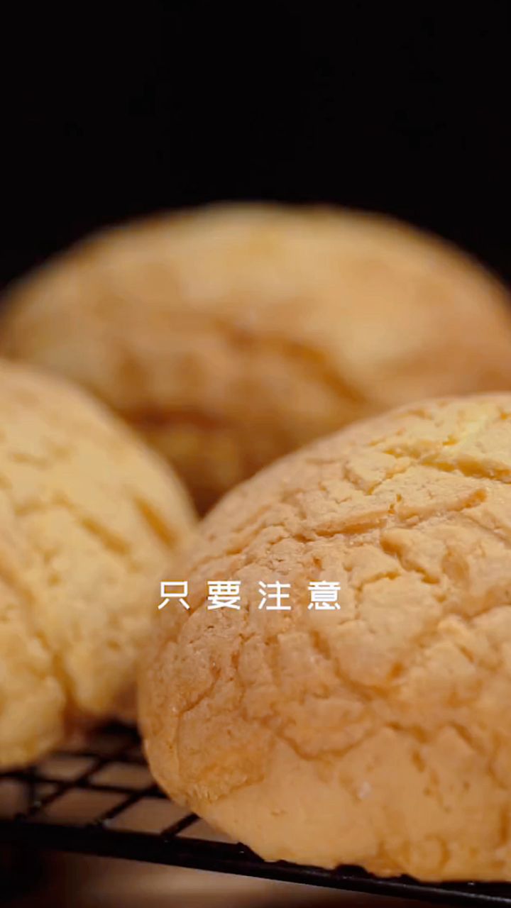 最特别的菠萝包,这个菠萝包配方,太好吃了