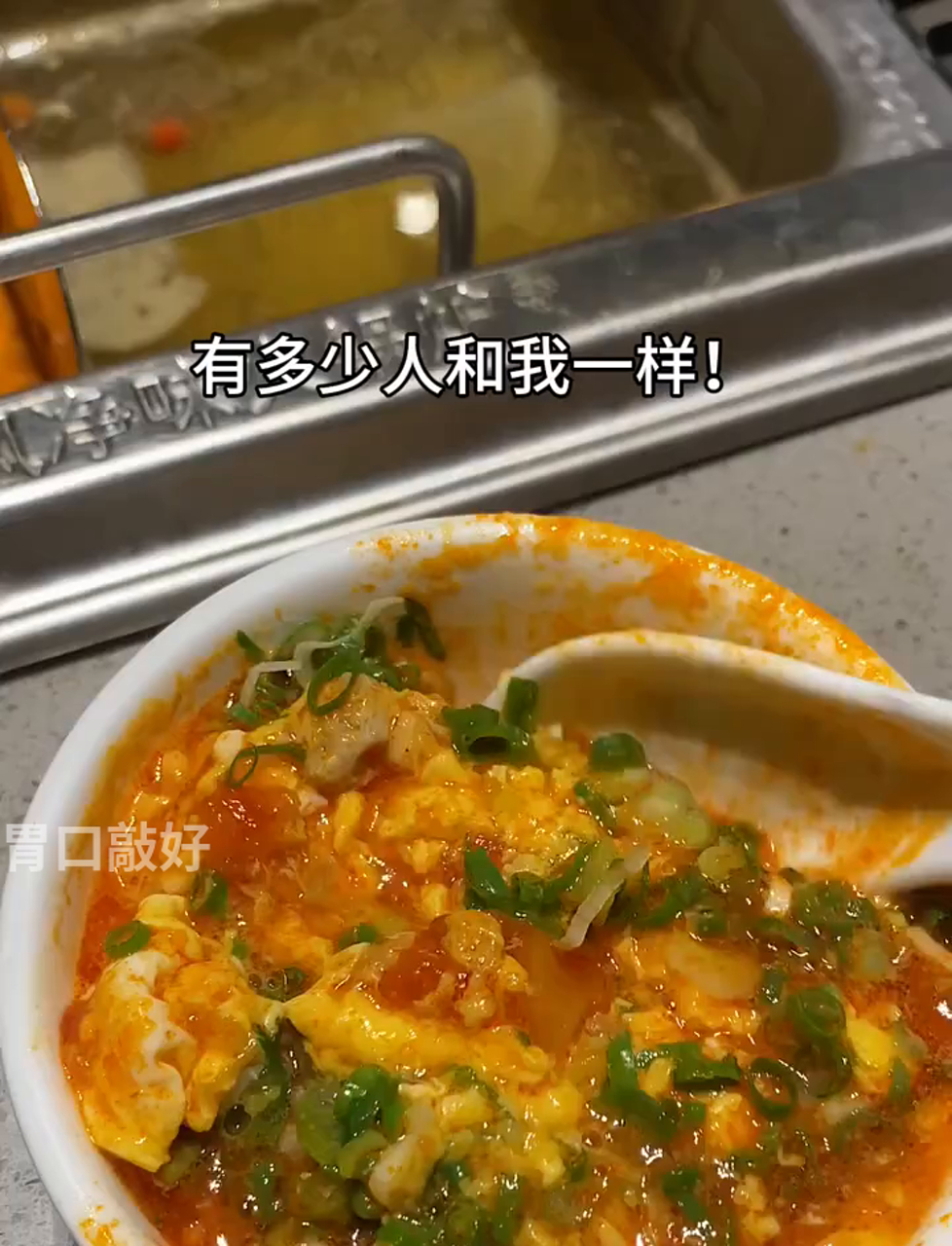 海底捞必点美食,错过就亏大了!