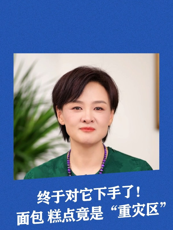 看到它,千万别吃!防腐剂使用规定再收紧,一定要多吃新鲜食物