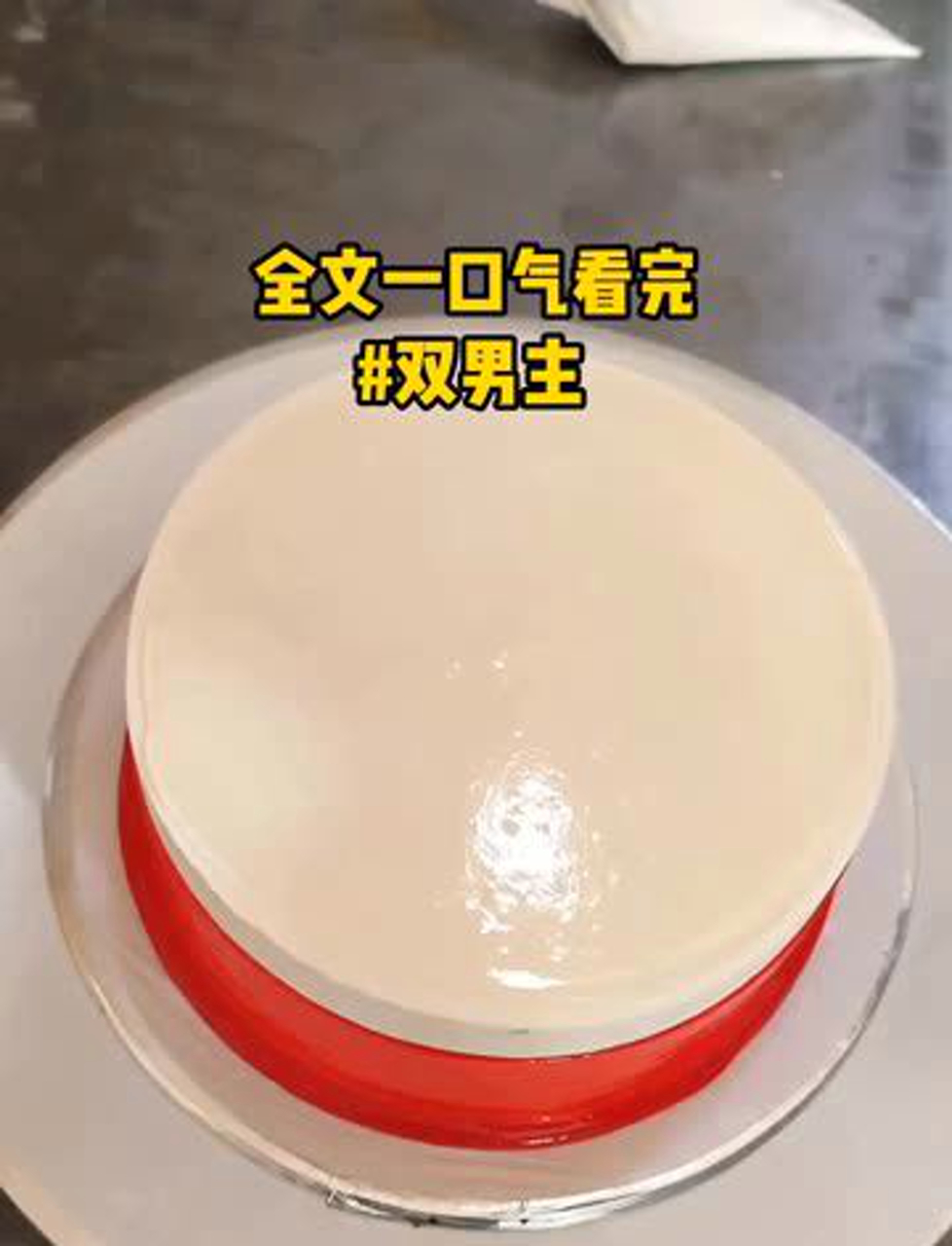 一口气全看完!超火双男主小说,绝对让你停不下来!
