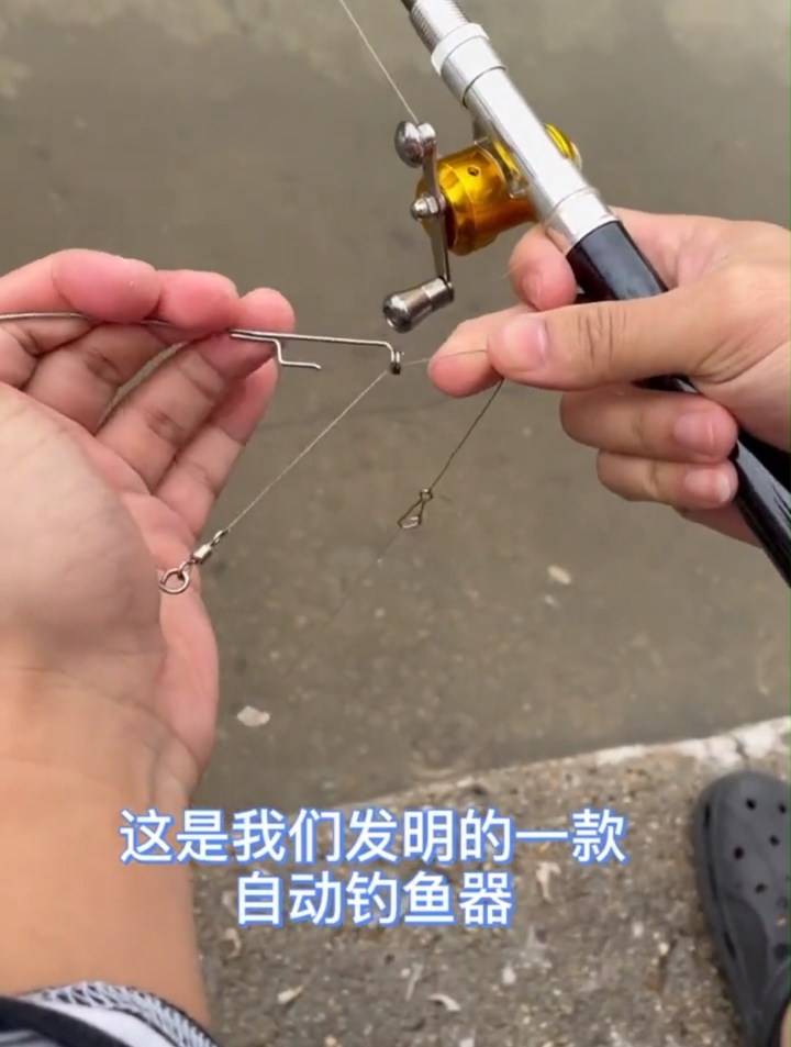 你还不知道鱼钩也玩“套路”?据说避小鱼专钓大鱼!