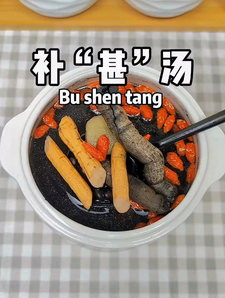 猪尾巴男士补肾汤,工作劳累,办公室久坐不运动,这个汤一定要喝