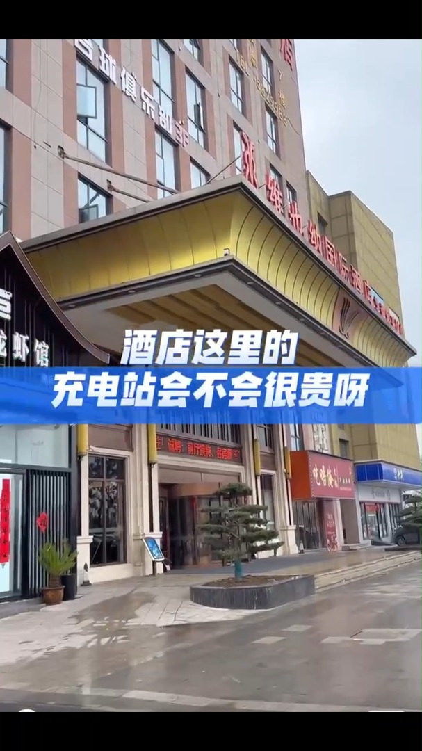 新能源充电桩便捷使用