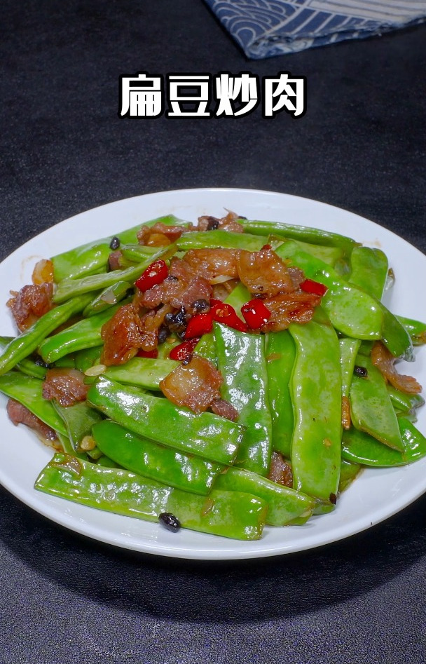 扁豆买回家不知道怎么吃,那就试试这道扁豆炒肉,做法简单还好吃