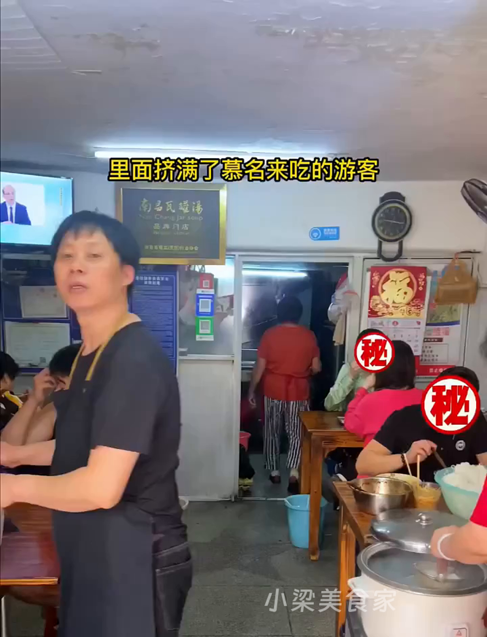 南昌游必尝:3元拌粉和4元瓦罐汤,你心动了吗?