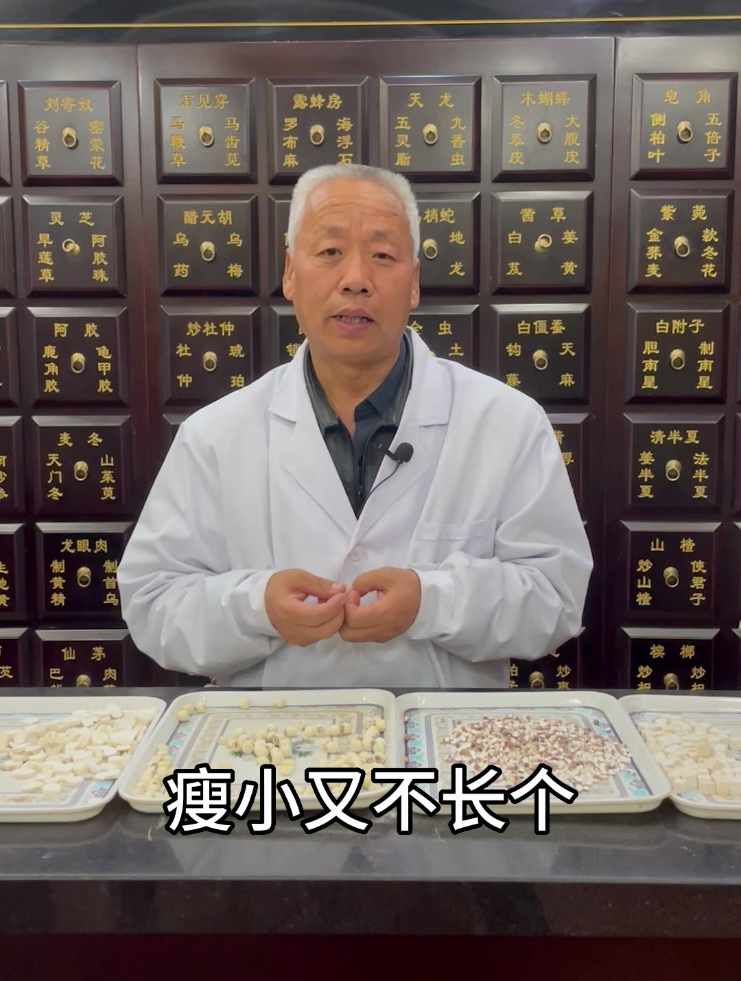 孩子脾胃虚弱,瘦瘦小小不长个,可以吃一下五谷杂粮健脾水