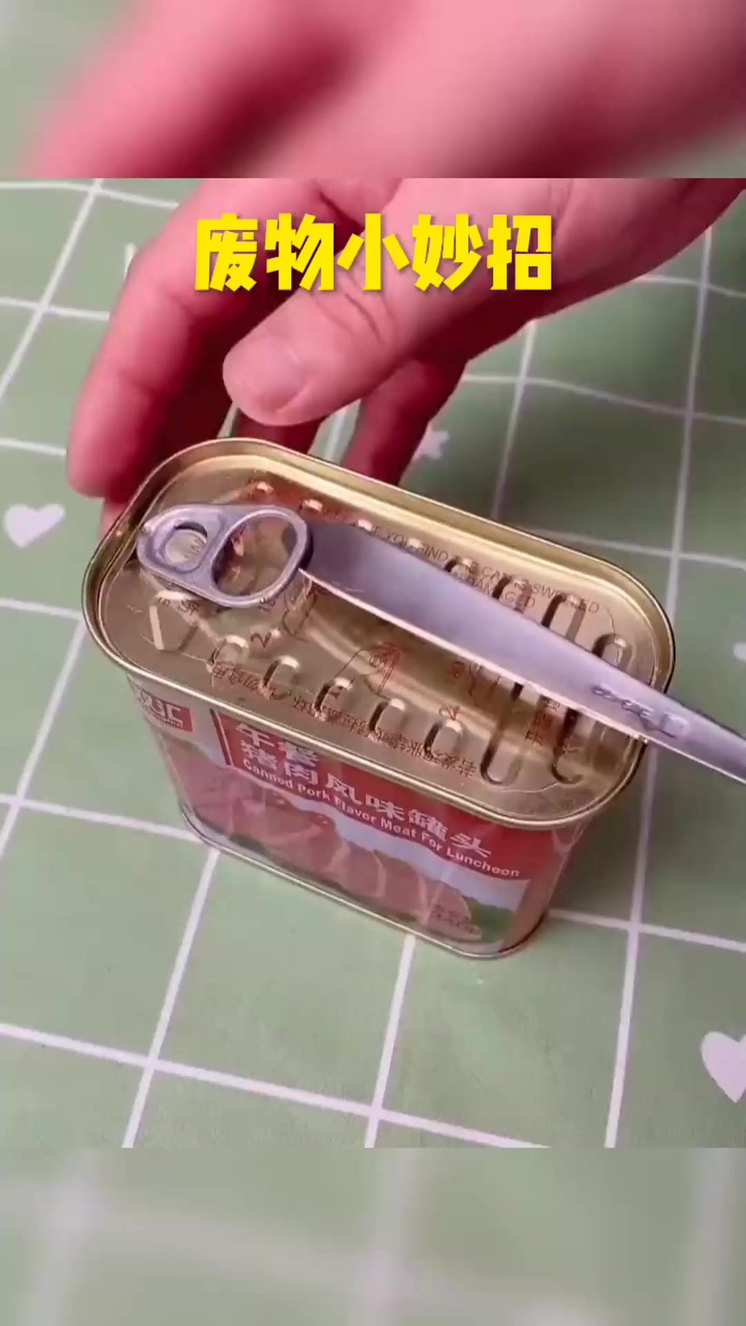 在网上学的开午餐肉罐头的方法,好使是好使,就是费勺子啊