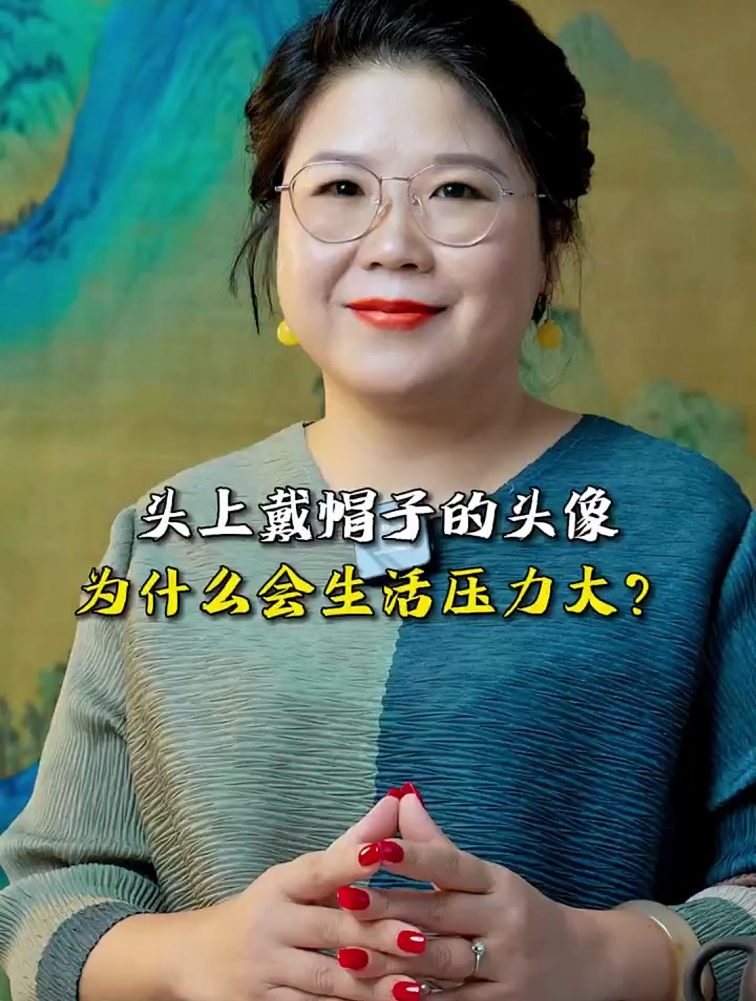 头上戴帽子的头像为什么会生活压力大