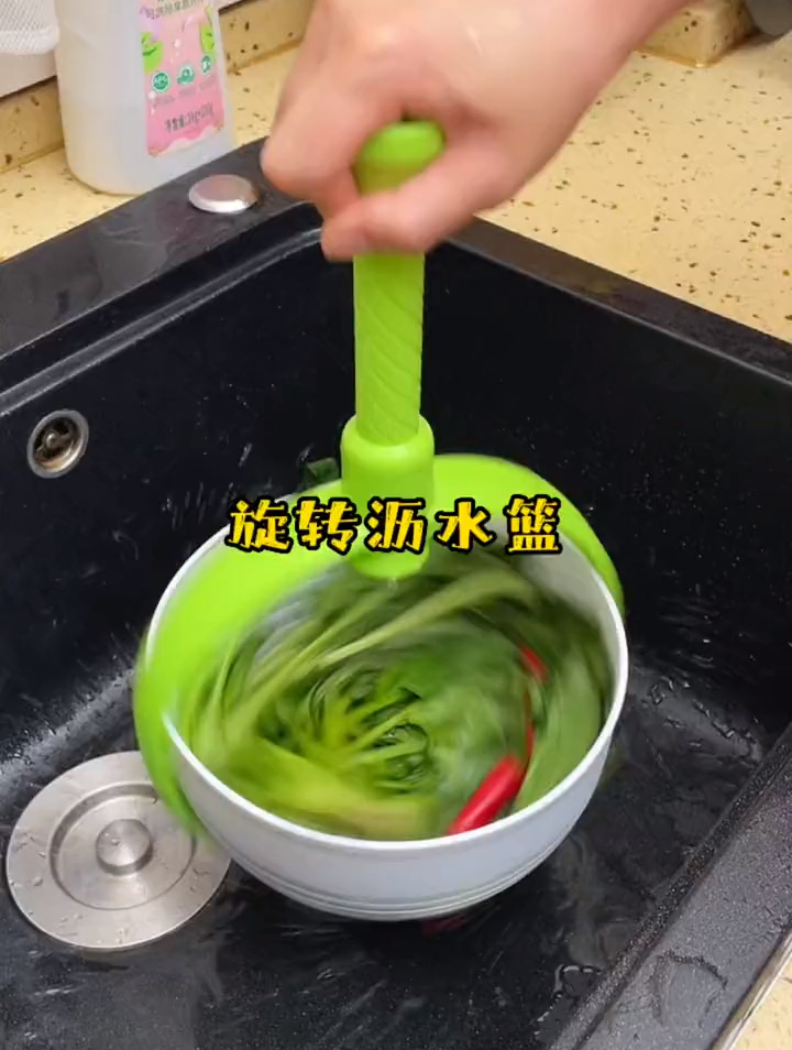 家里洗菜、洗水果都会用到的旋转沥水篮,能直接沥水