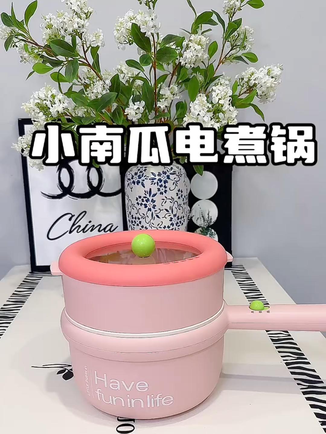 这个电煮锅配色真的太好看了,而且容量也大