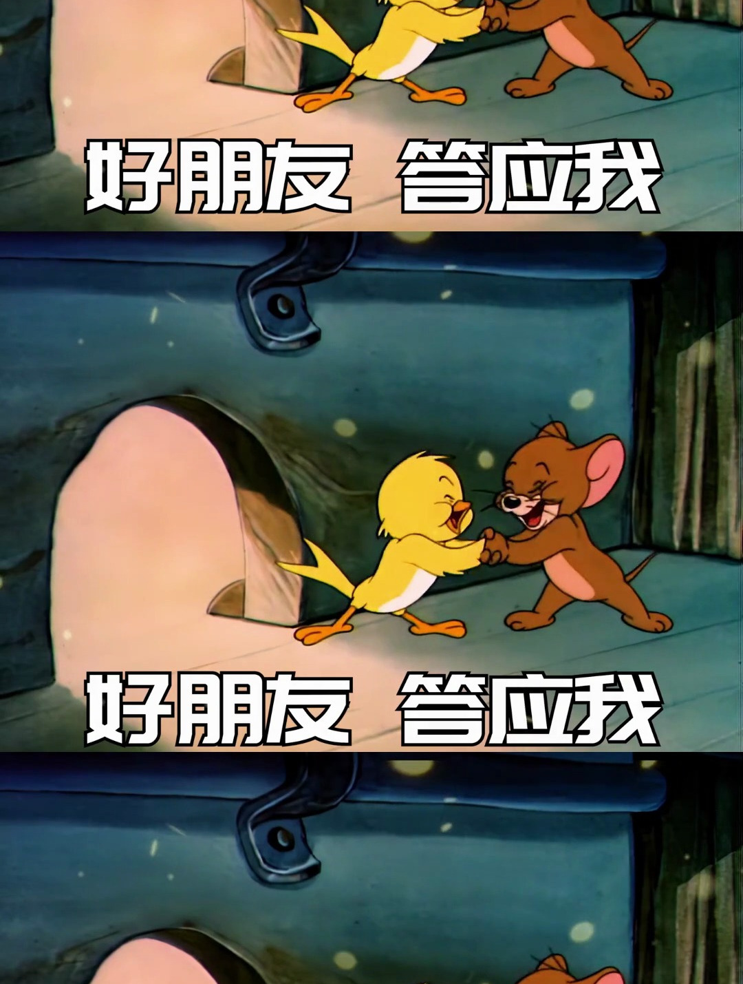 520快到了,你不会要一个人过吧 表情包