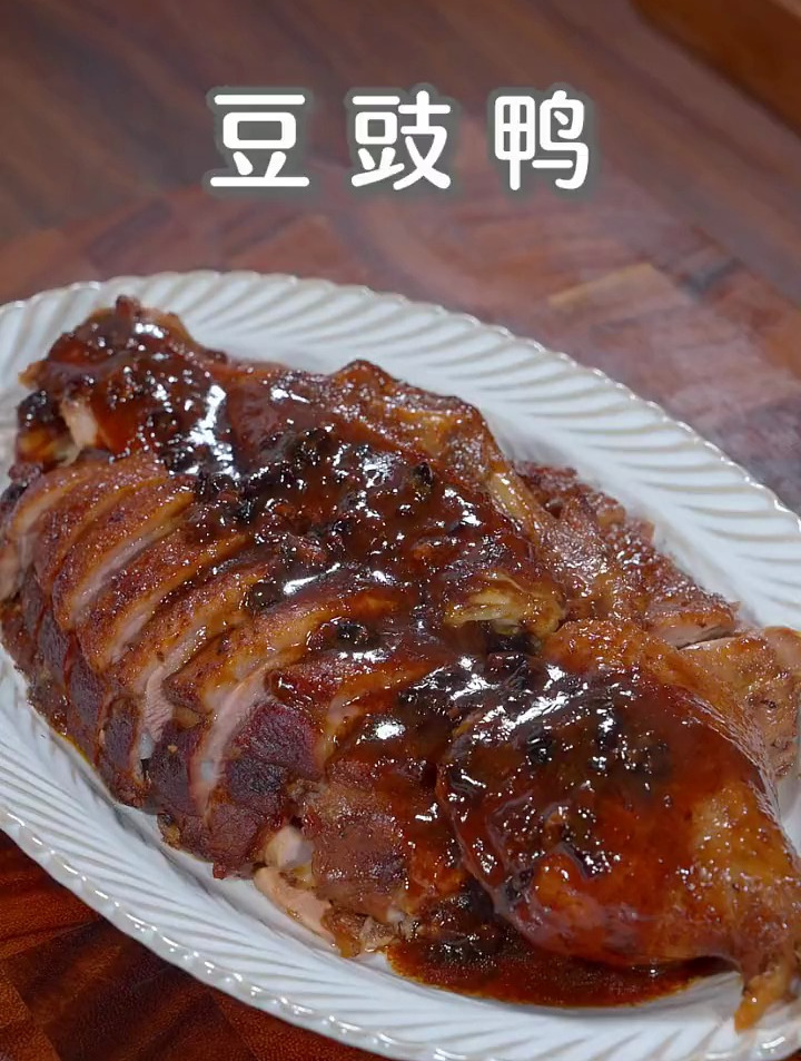 广东经典名菜豆豉鸭,做法简单,豉香浓郁,比烤鸭还要好吃