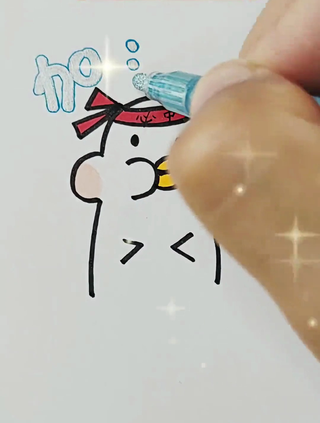 简笔画:高考加油呀!