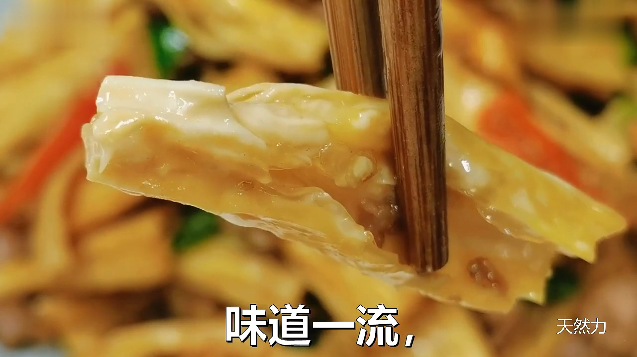 大厨教你味道和口感都很好的腐竹炒肉,简单易学,味道鲜美
