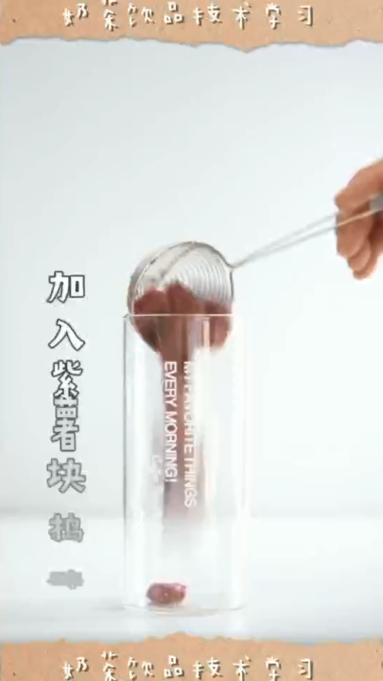 在哪里学做珍珠奶茶