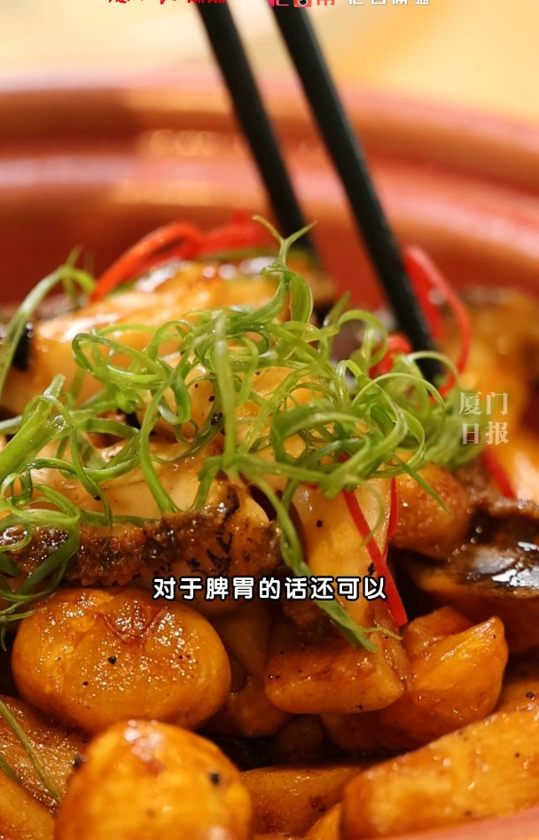 小满——二十四节气主厨教做菜:黑松露淮山焖鲍鱼