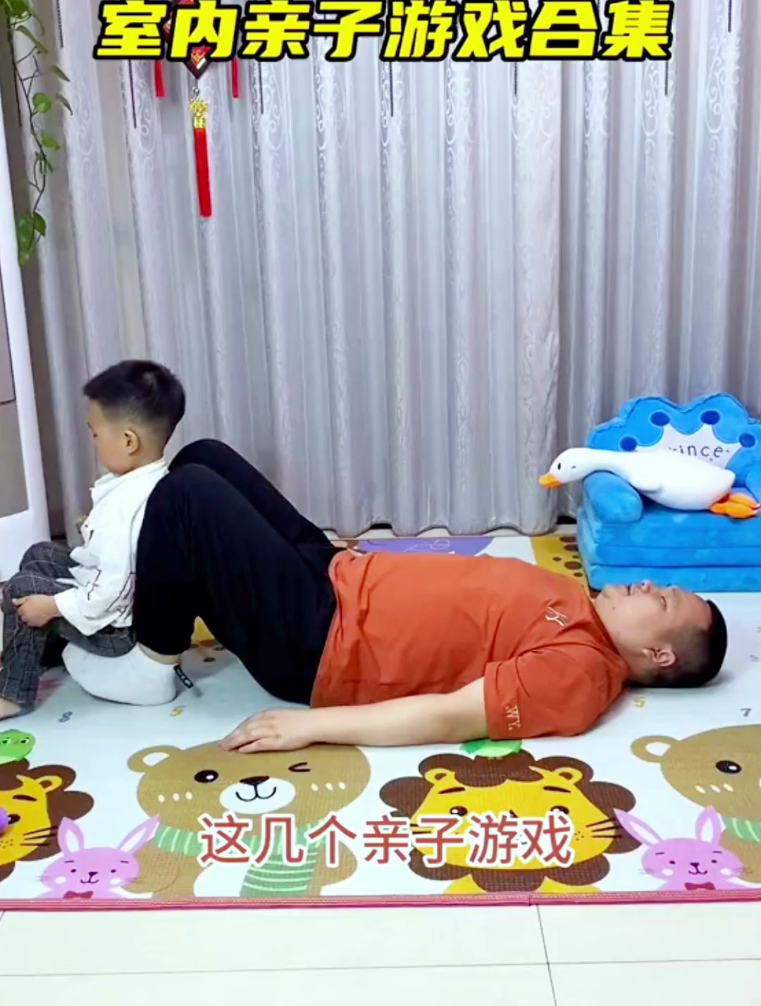 孩子在家无聊怎么办?这几个亲子游戏你一定用得上!