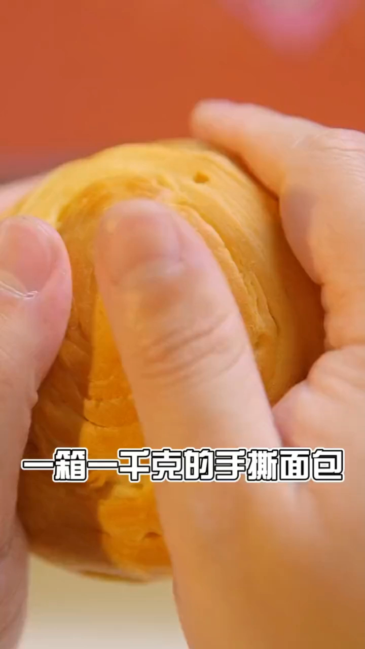 良品铺子手撕面包来啦