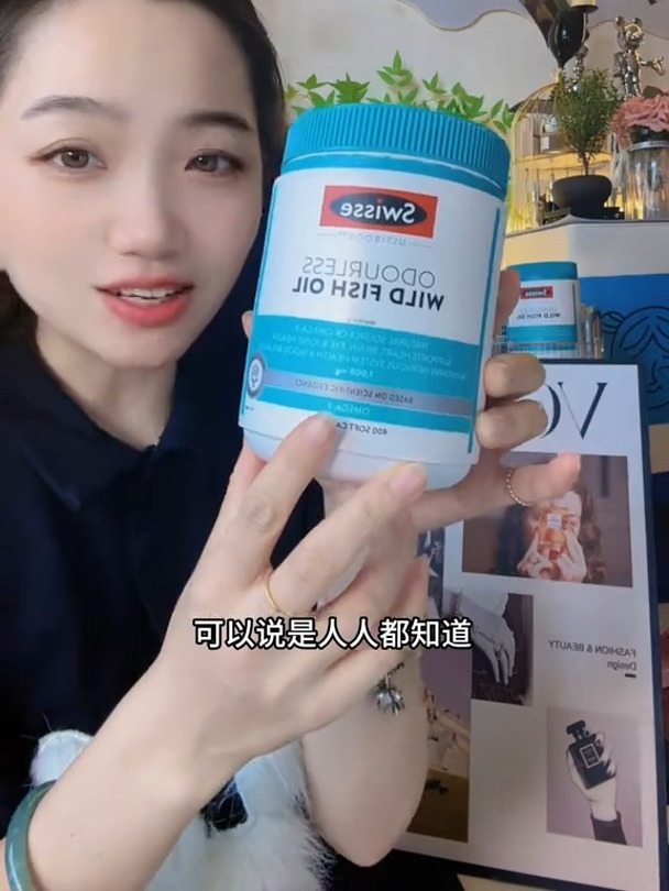 Swisse鱼油软胶囊茂哥直播间到手价79,今晚6点!