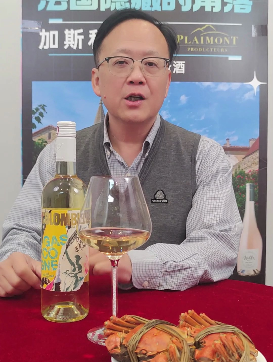 吃螃蟹的季节,当然要配白葡萄酒啦~