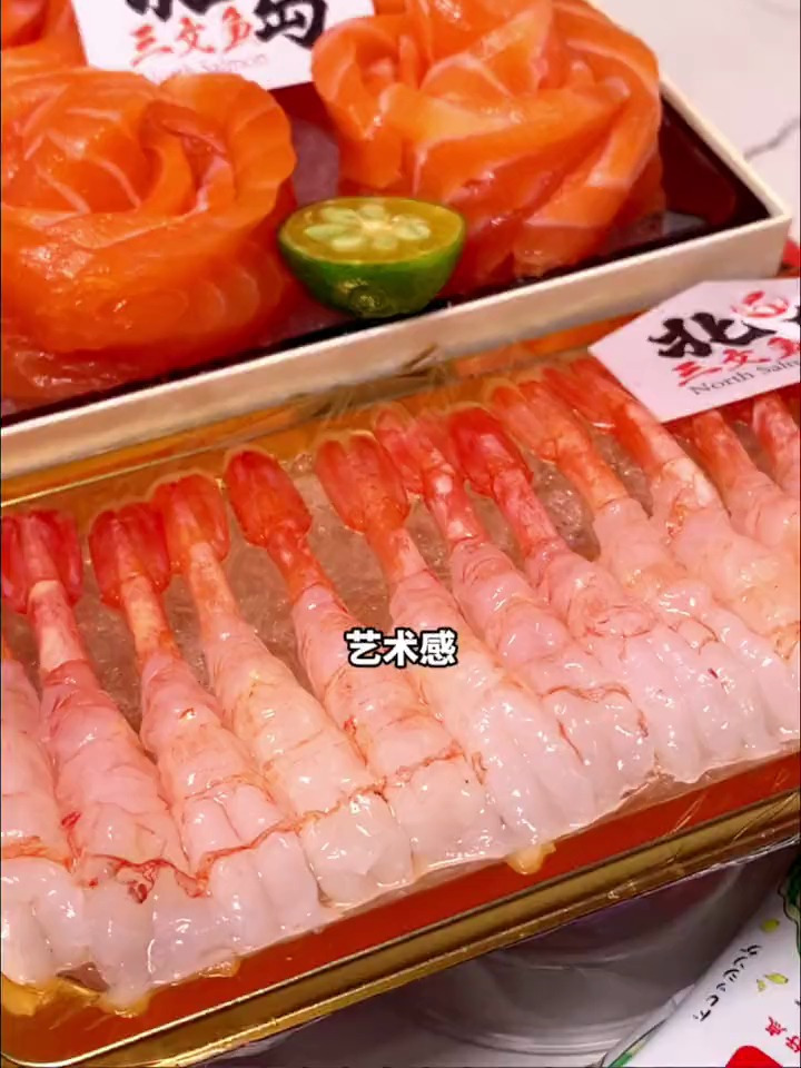 北岛三文鱼新店开业五十多尝鲜价真的很鲜美哟