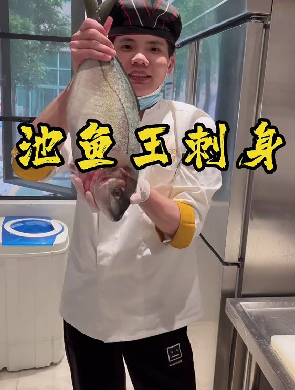 池鱼王刺身做法,厚切口感不错