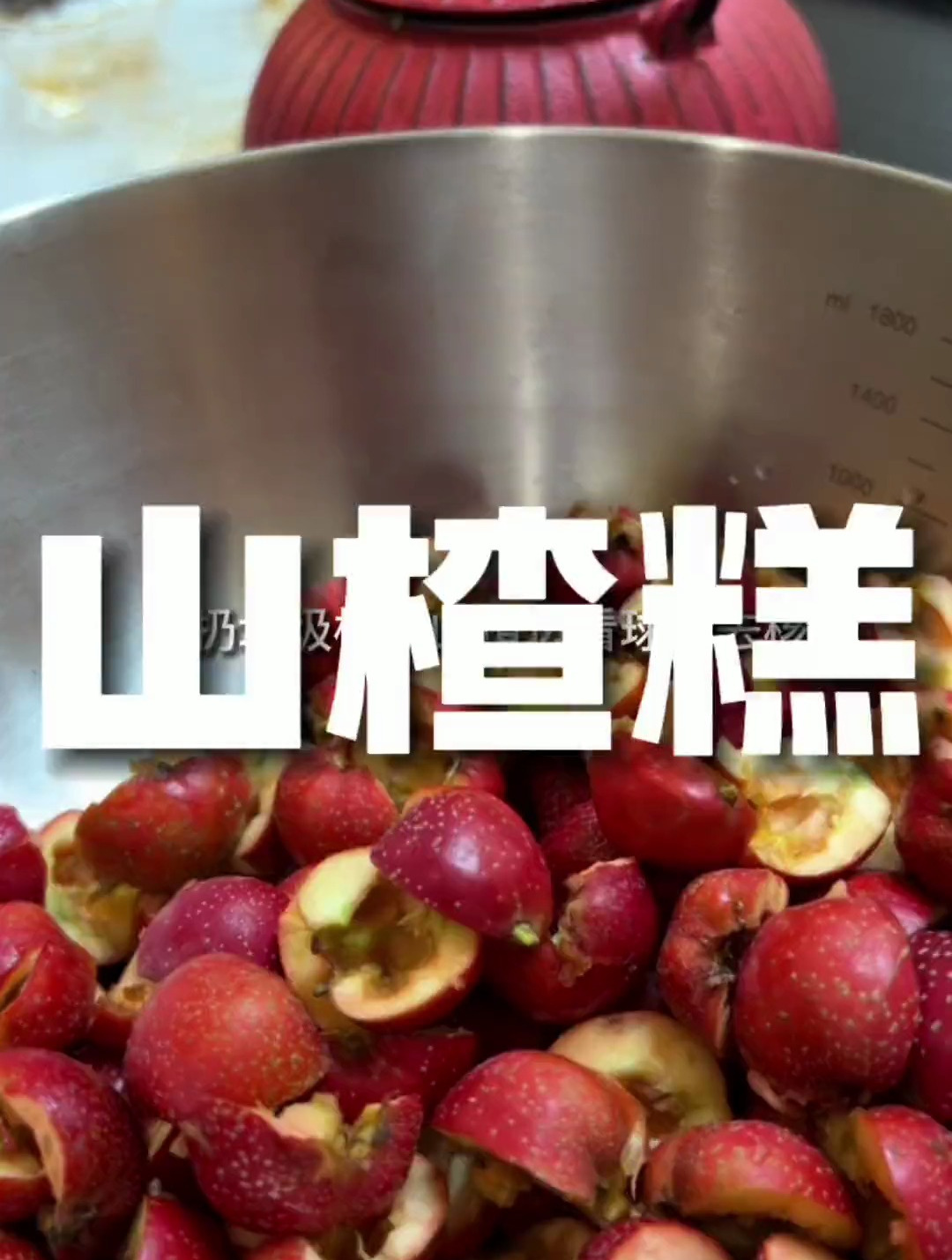 做的是山楂糕结果做成……山楂怎么解决,这个小妙招教会你糊弄孩子