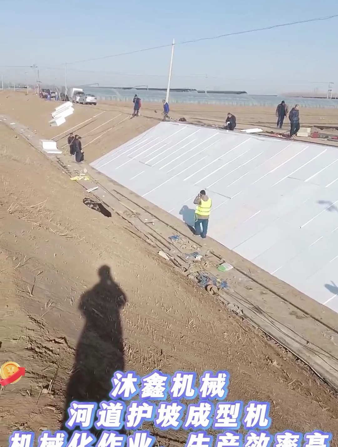 沐鑫机械河道护坡成型机机械化作业,生产效率高