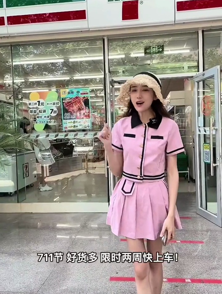 711节好货多限时两周快上车!