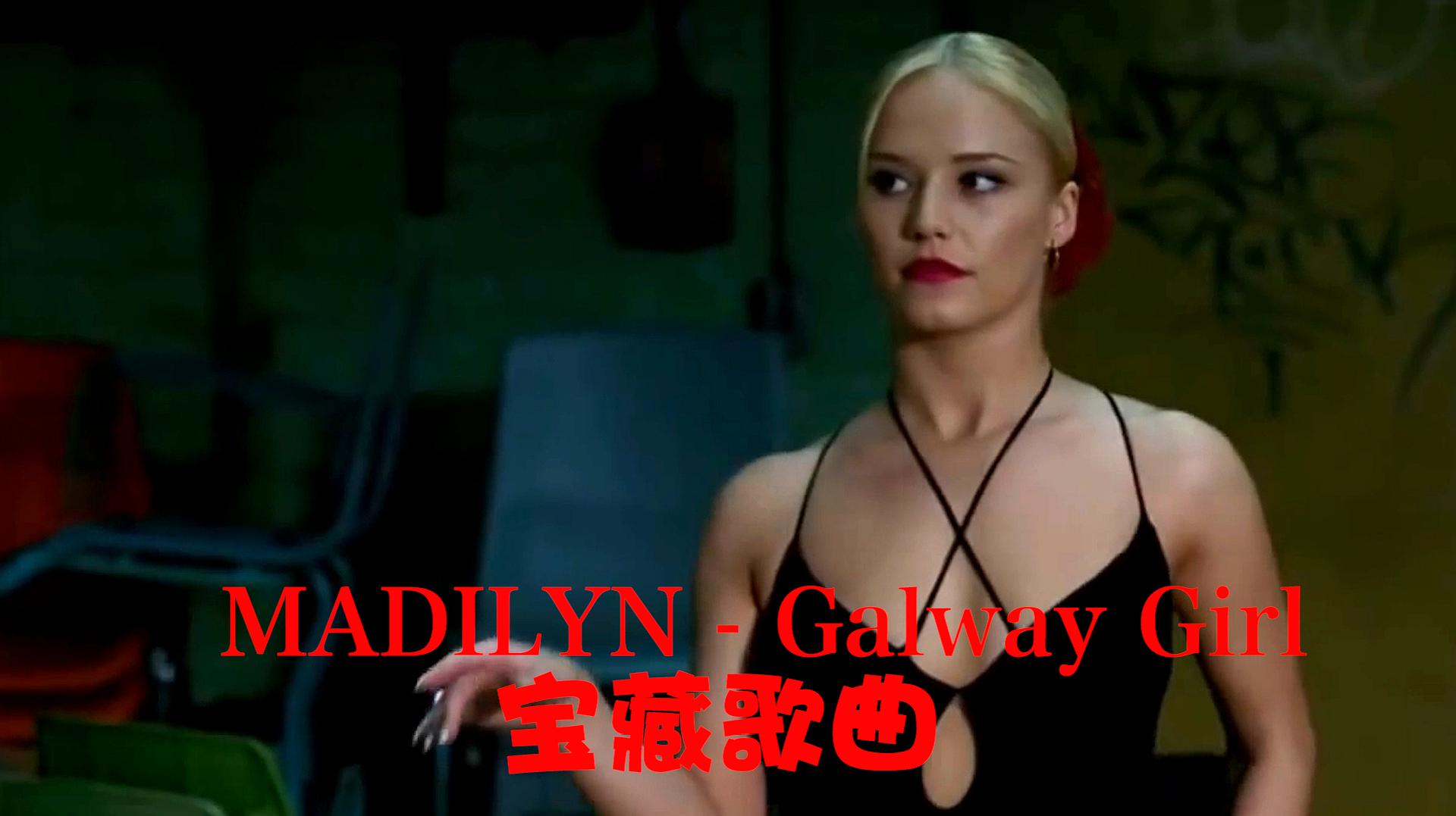 [图]一首红遍网络的英文歌曲《Galway Girl》神级翻唱的宝藏歌曲!