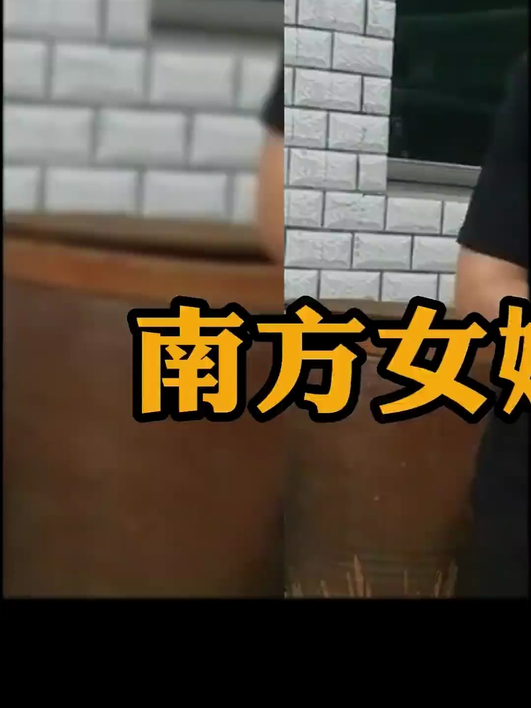 盘点南方女婿对东北话的理解,总感觉是哪里做错了