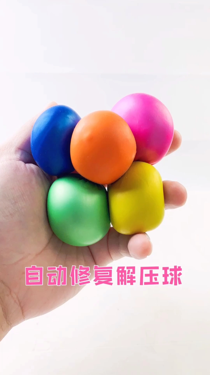 制作自动修复解压器,手工柔软又好玩,做法也非常简单
